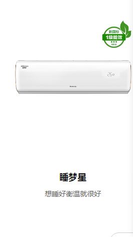 睡夢(mèng)星